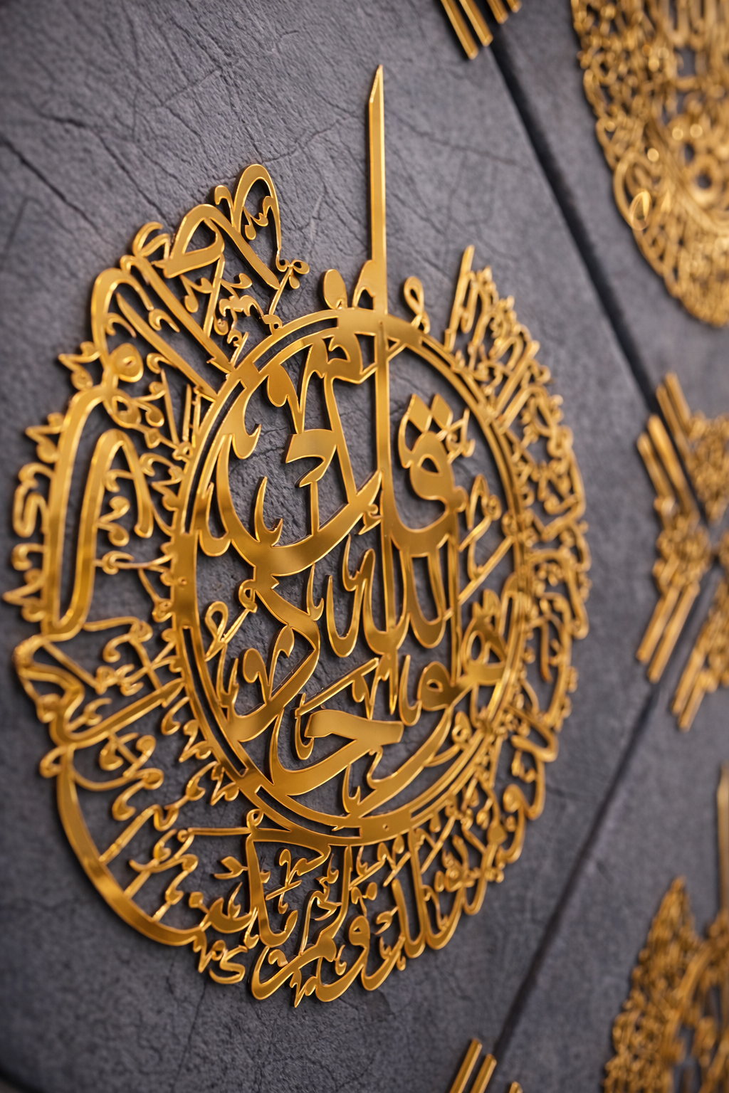 4 Quls Islamic Wall Art Set  | Premium MDF with Turkish Fabric Finish