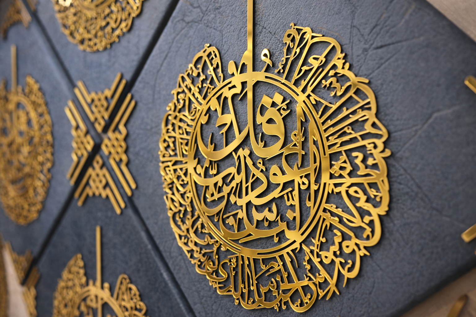 4 Quls Islamic Wall Art Set  | Premium MDF with Turkish Fabric Finish