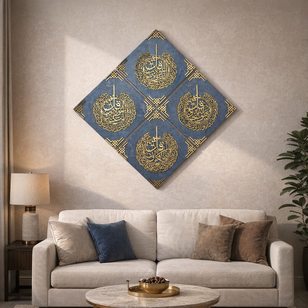 4 Quls Islamic Wall Art Set  | Premium MDF with Turkish Fabric Finish
