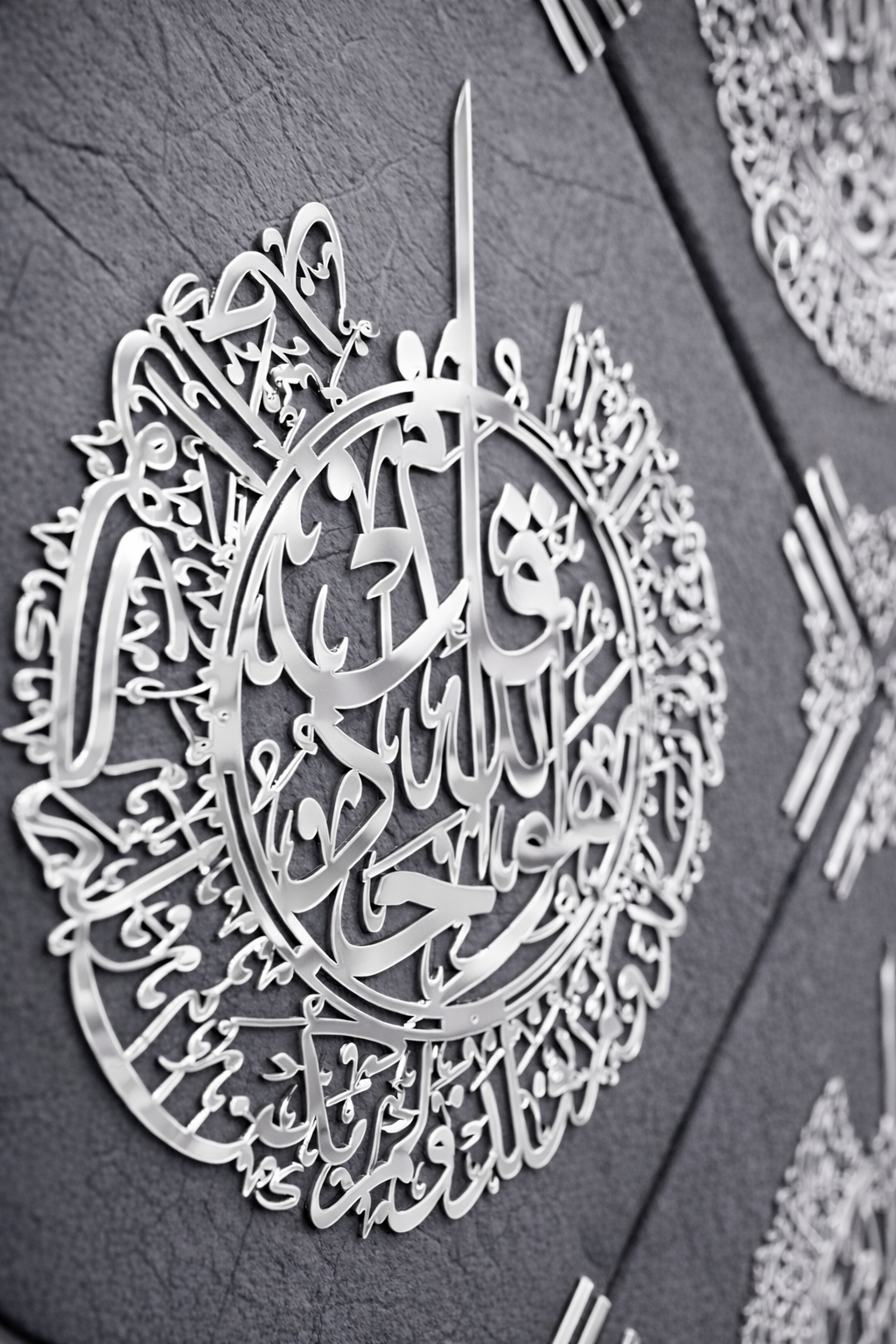 4 Quls Islamic Wall Art Set  | Premium MDF with Turkish Fabric Finish