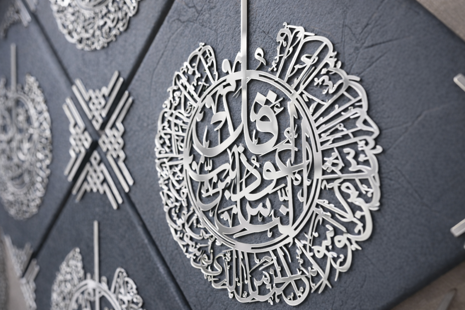 4 Quls Islamic Wall Art Set  | Premium MDF with Turkish Fabric Finish