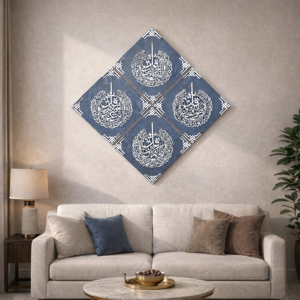 4 Quls Islamic Wall Art Set  | Premium MDF with Turkish Fabric Finish