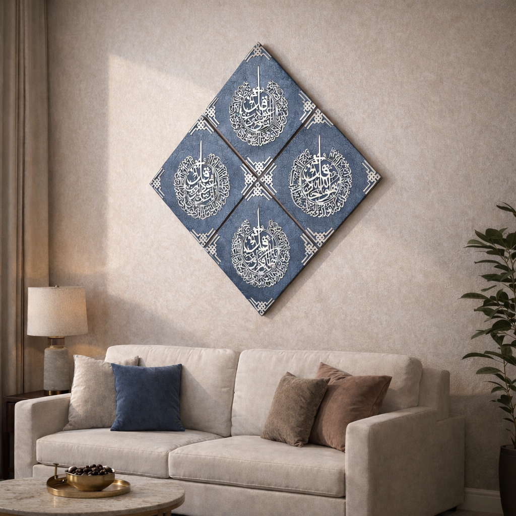 4 Quls Islamic Wall Art Set  | Premium MDF with Turkish Fabric Finish