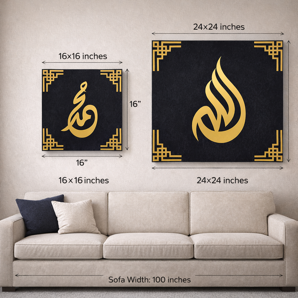 Allah & Muhammad Islamic Wall Art Set – Premium MDF with Black Turkish Fabric Finish