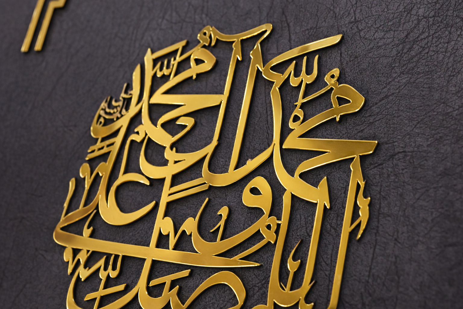 Durood Pak Islamic Wall Art – Premium MDF Base with Turkish Fabric Finish