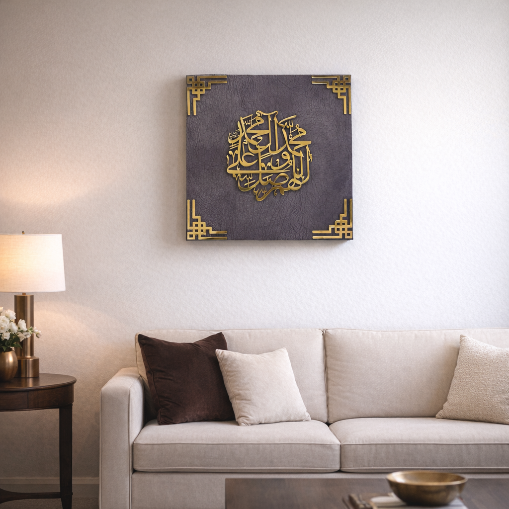 Premium Durood Pak Islamic wall art 16x16 crafted on solid 10mm MDF base with gold acrylic finish