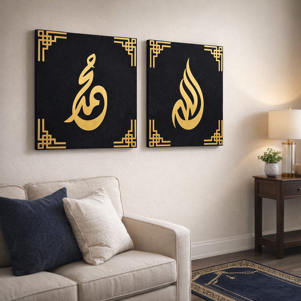 Allah & Muhammad Islamic Wall Art Set – Premium MDF with Black Turkish Fabric Finish