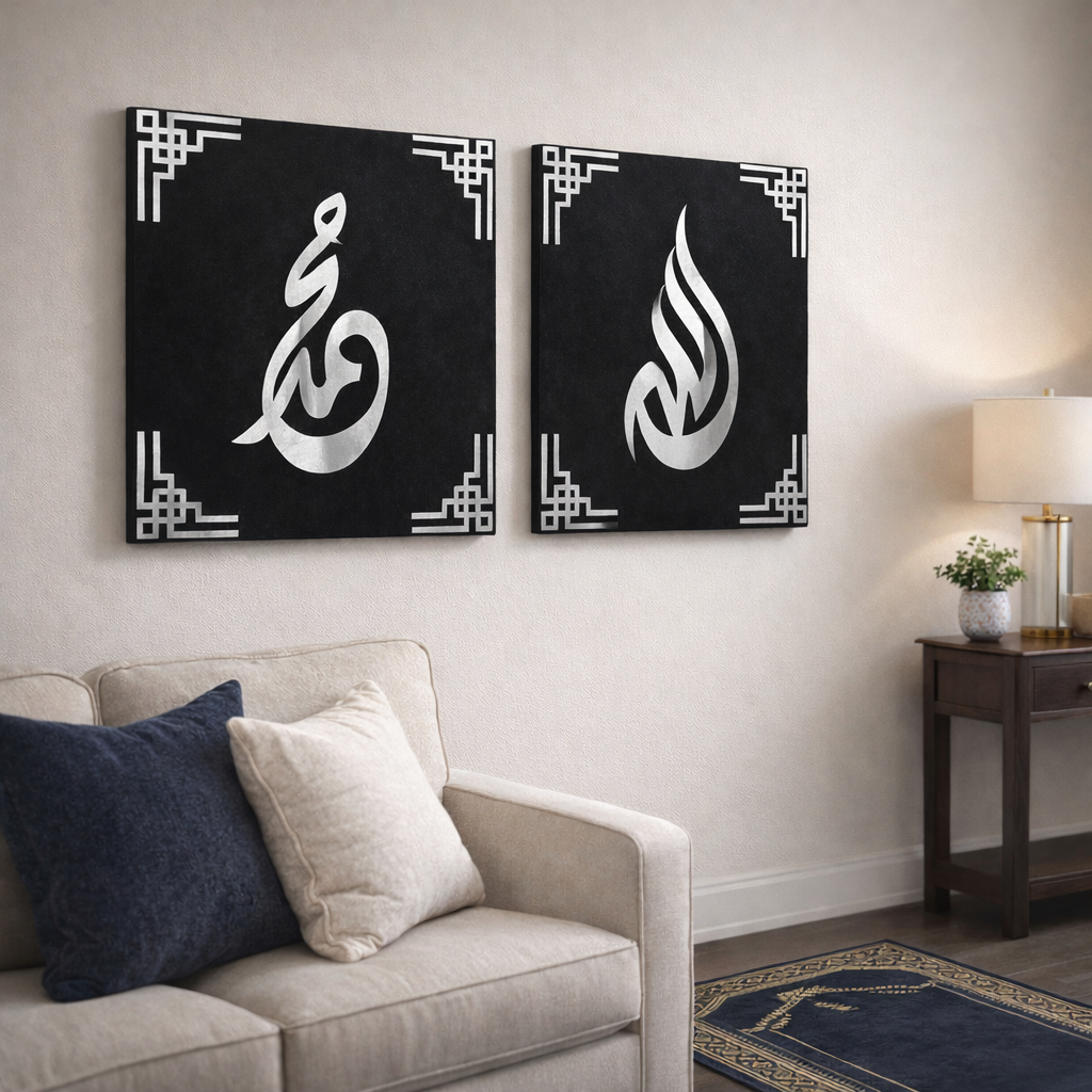 Allah & Muhammad Islamic Wall Art Set – Premium MDF with Black Turkish Fabric Finish