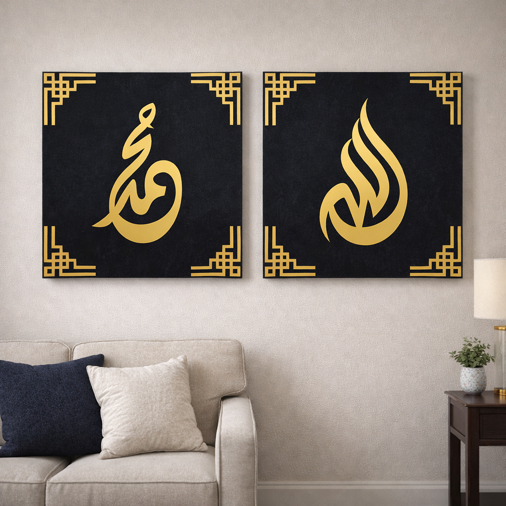 Allah & Muhammad Islamic Wall Art Set – Premium MDF with Black Turkish Fabric Finish