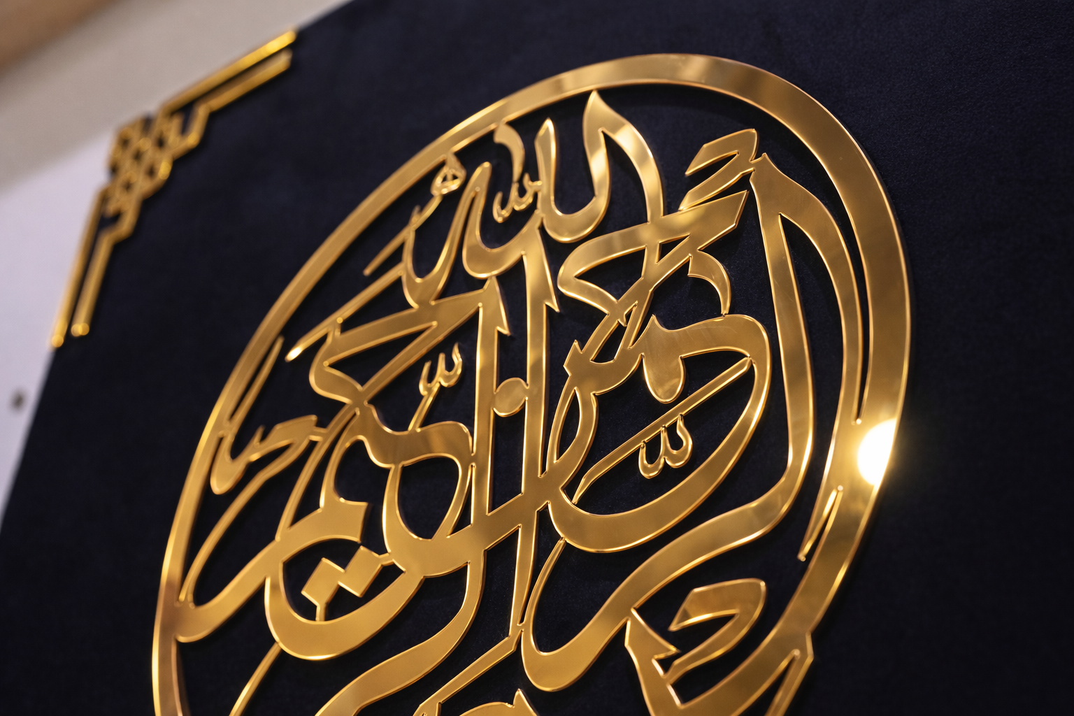 Premium Bismillah Islamic Wall Art | Solid 10mm MDF Base