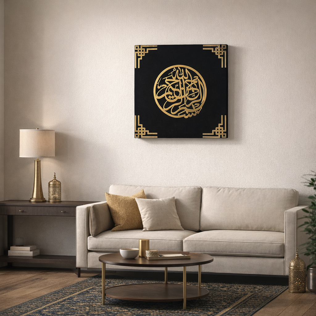 Premium Bismillah Islamic wall art 16x16 crafted on solid 10mm MDF base with gold acrylic finish