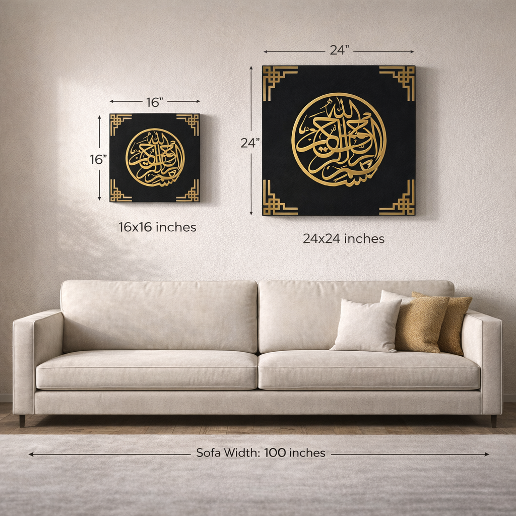 Premium Bismillah Islamic Wall Art | Solid 10mm MDF Base