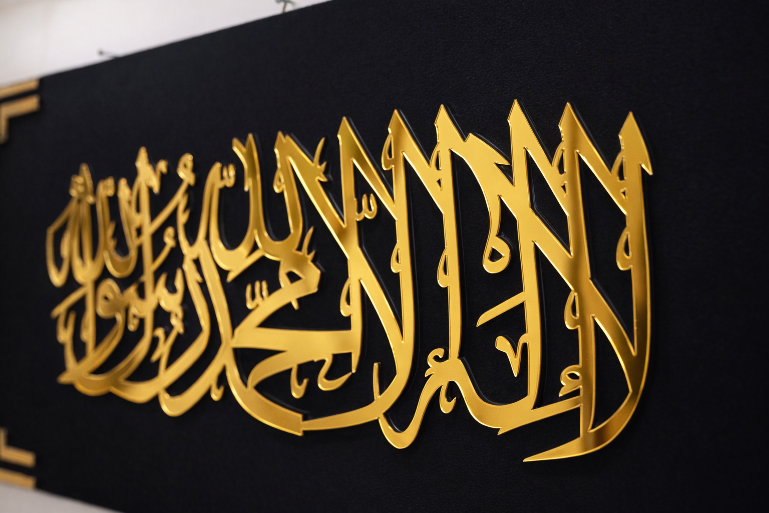 First Kalima Islamic Wall Art – Premium MDF with Turkish Fabric Finish