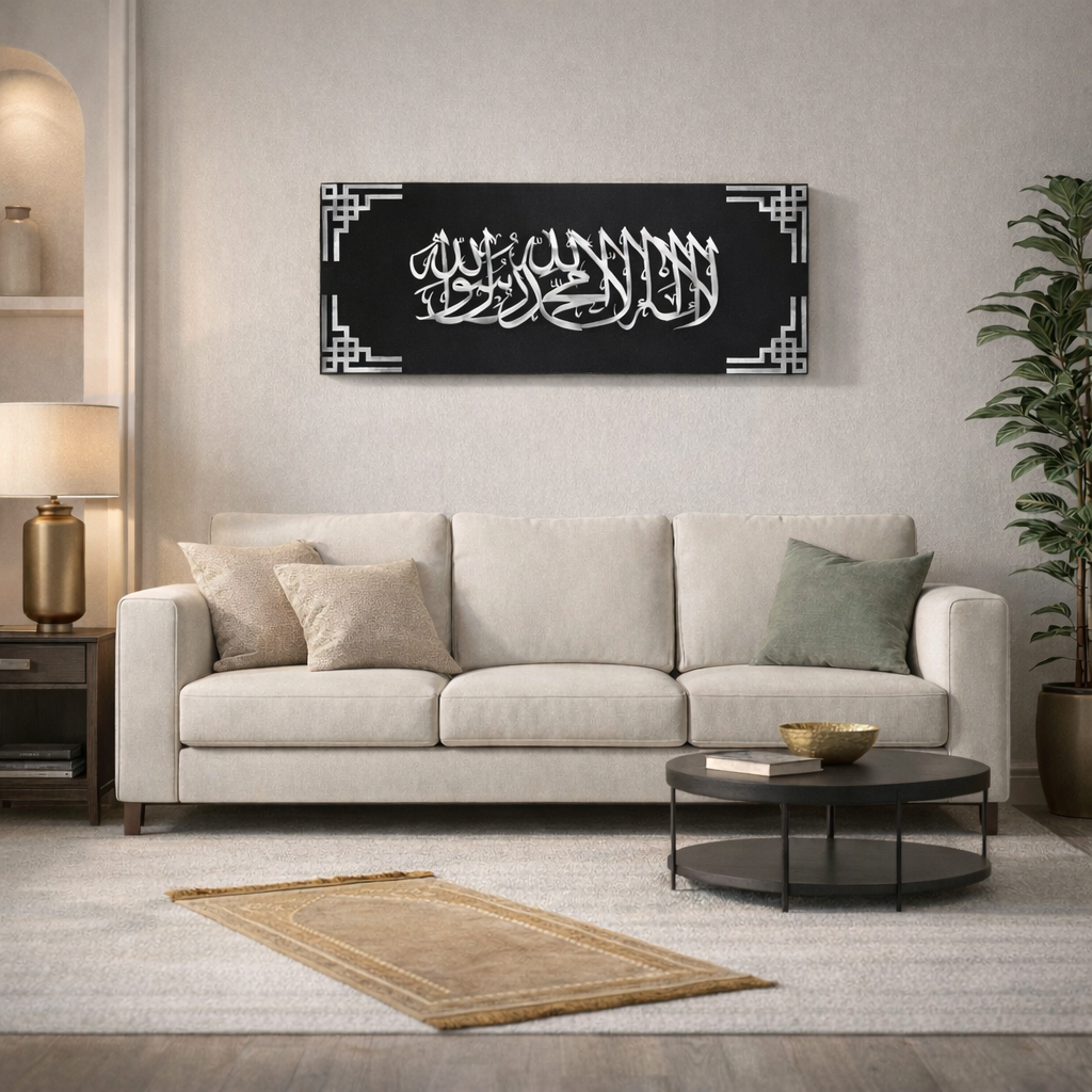 First Kalima Islamic Wall Art – Premium MDF with Turkish Fabric Finish