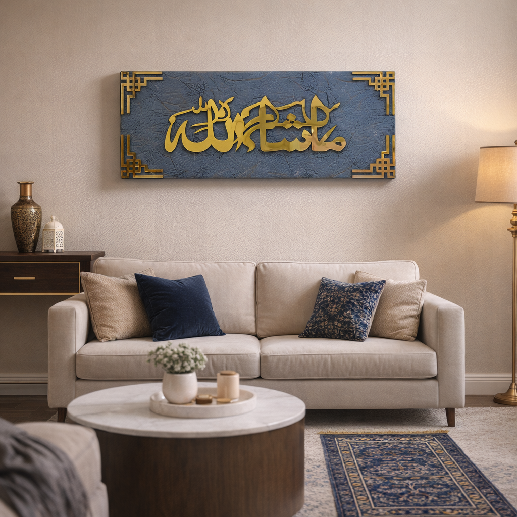 Premium MAsha ALLAH Islamic wall art 10x24 crafted on solid 10mm MDF base with gold acrylic finish
