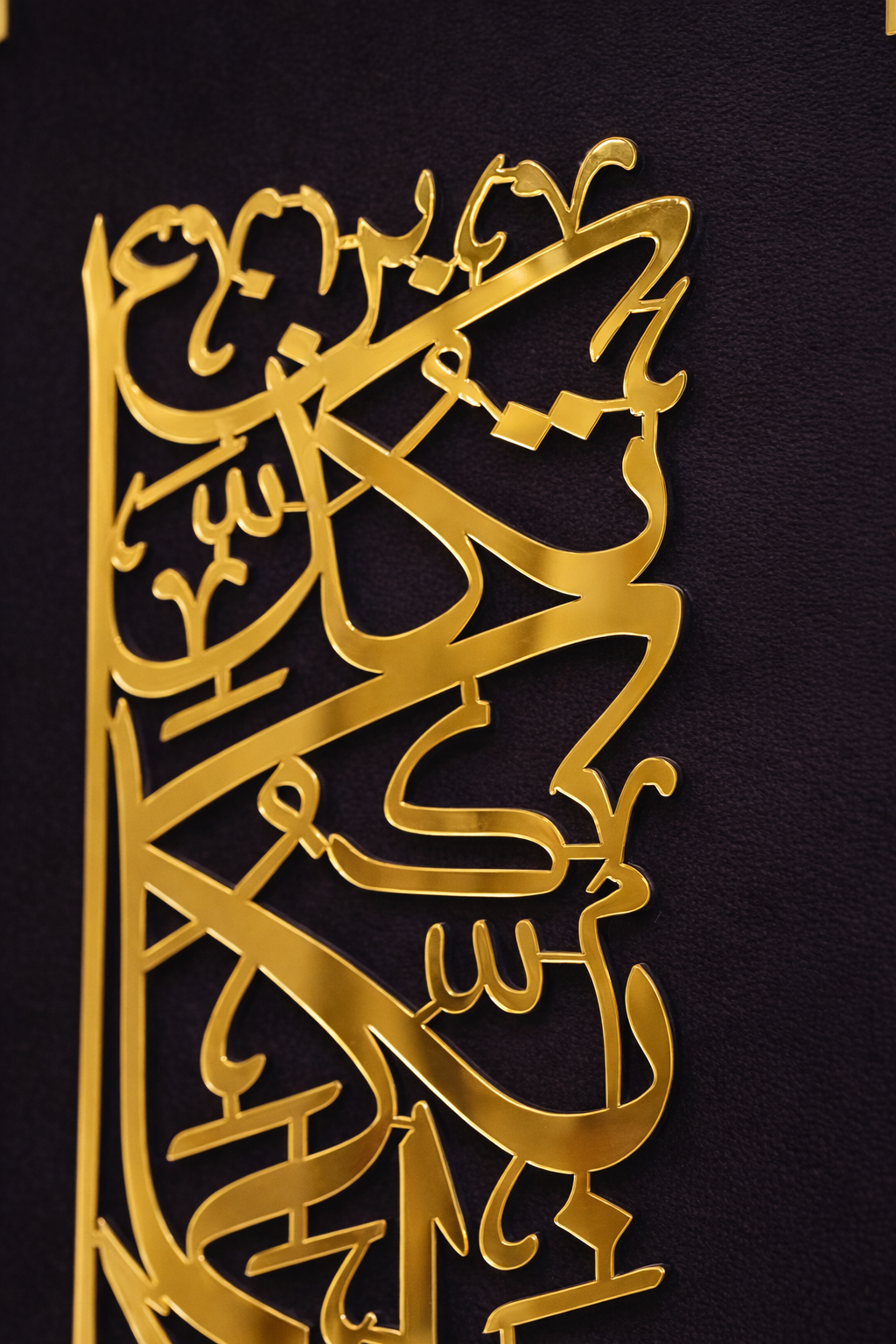 Fabbi Ayyi Aala Islamic Wall Art – Premium MDF with Turkish Fabric Finish