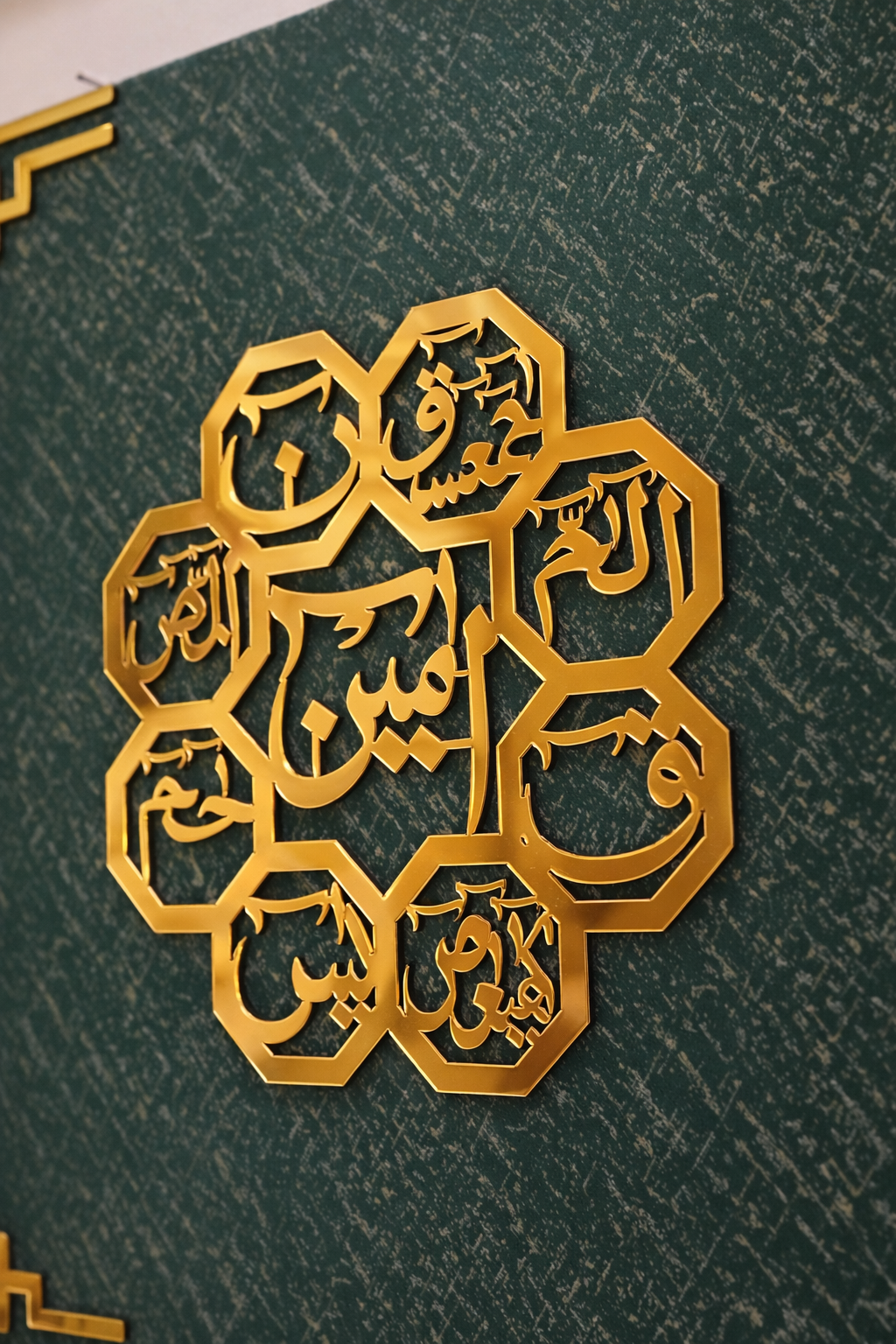 Loh-e-Qurani Islamic Wall Art – Premium MDF with Turkish Fabric Finish