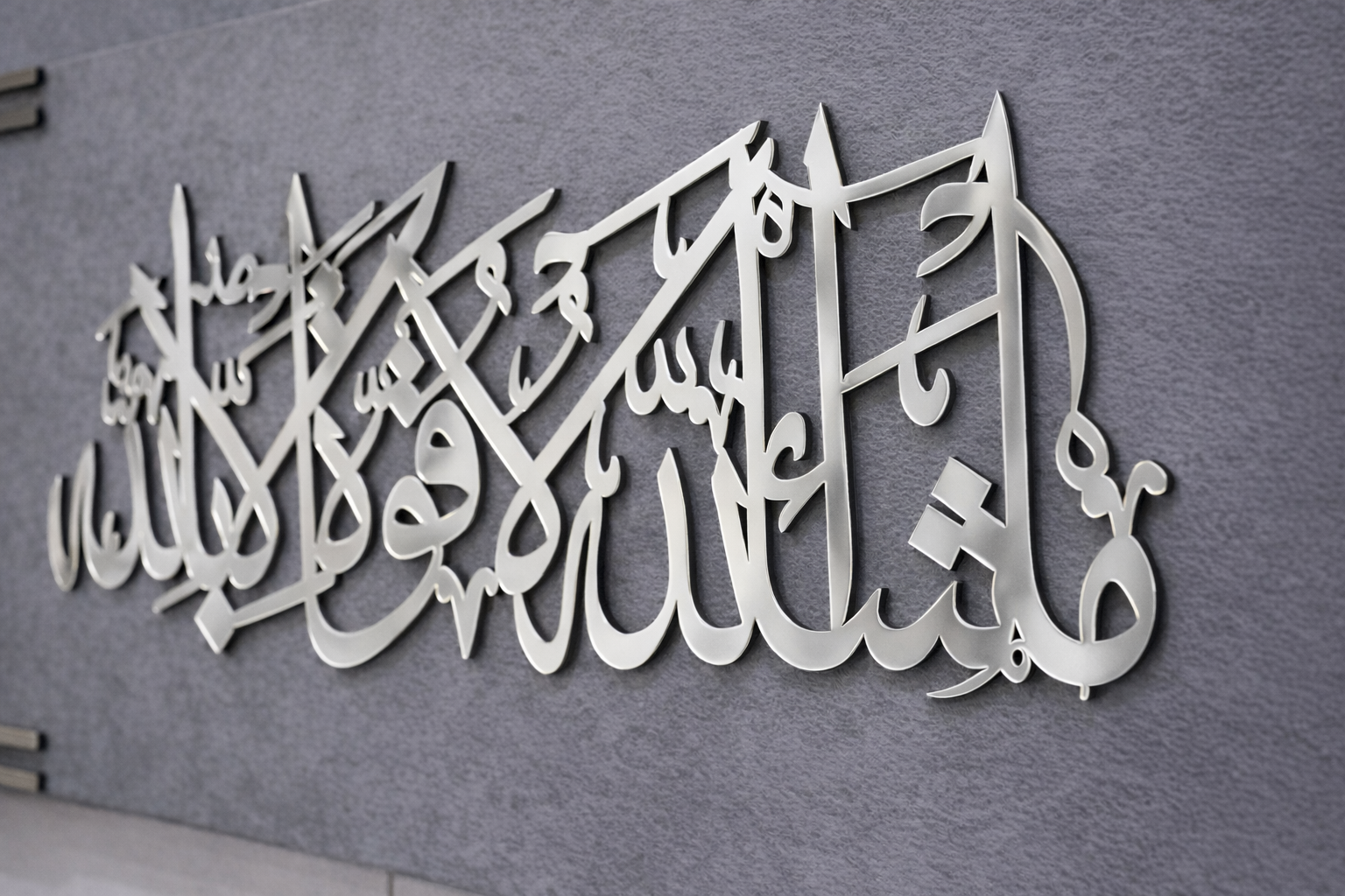 Masha Allah La Quwwata Illa Billah Islamic Wall Art – Premium MDF with Turkish Fabric Finish