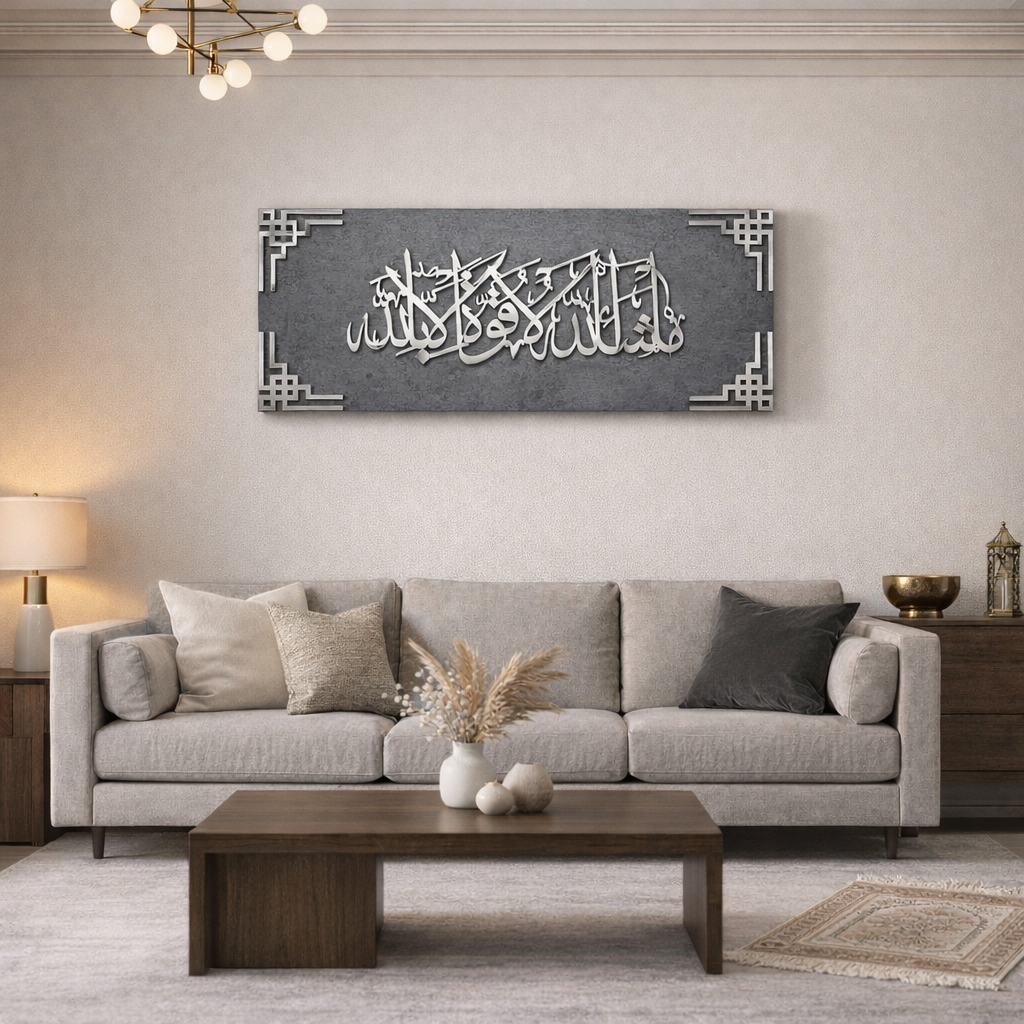Masha Allah La Quwwata Illa Billah Islamic Wall Art – Premium MDF with Turkish Fabric Finish