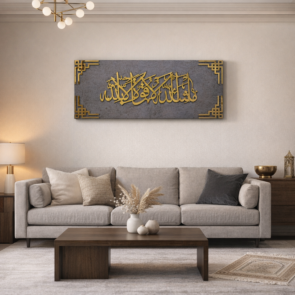 Premium Masha ALLAH Islamic wall art 10x24 crafted on solid 10mm MDF base with gold acrylic finish