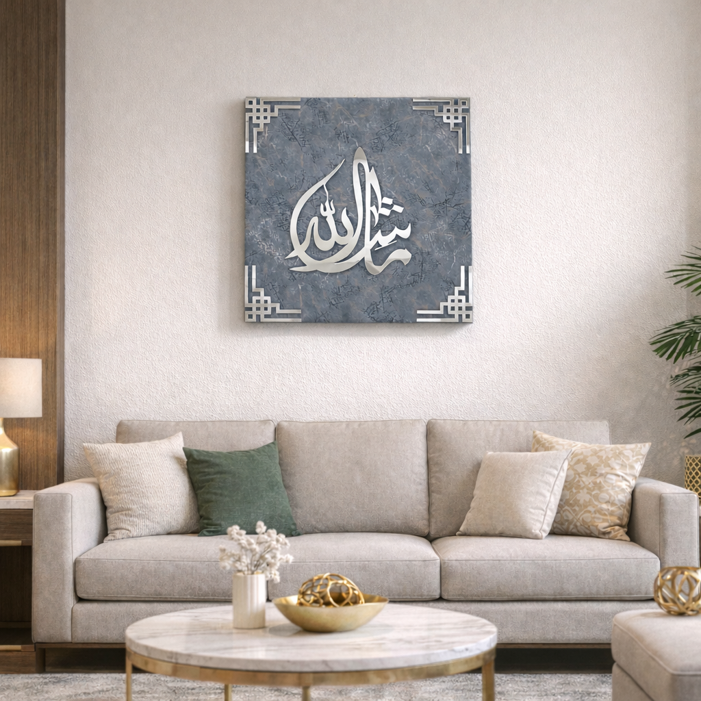 MashaAllah Islamic Wall Art – Premium MDF with Turkish Fabric Finish