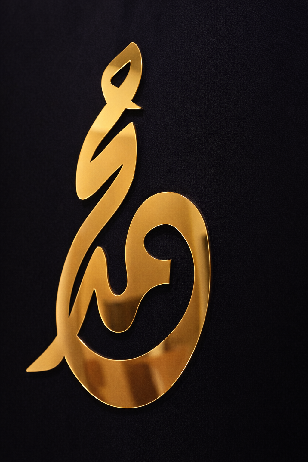 Allah & Muhammad Islamic Wall Art Set – Premium MDF with Black Turkish Fabric Finish