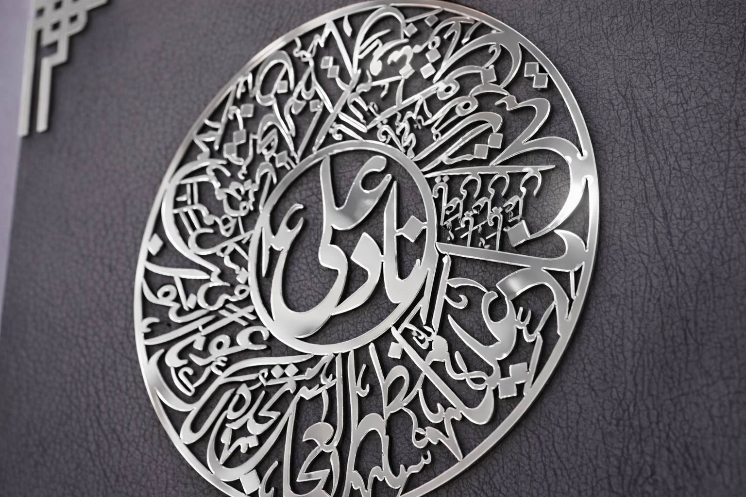 Nad-e-Ali Islamic Wall Art – Premium MDF with Turkish Fabric Finish