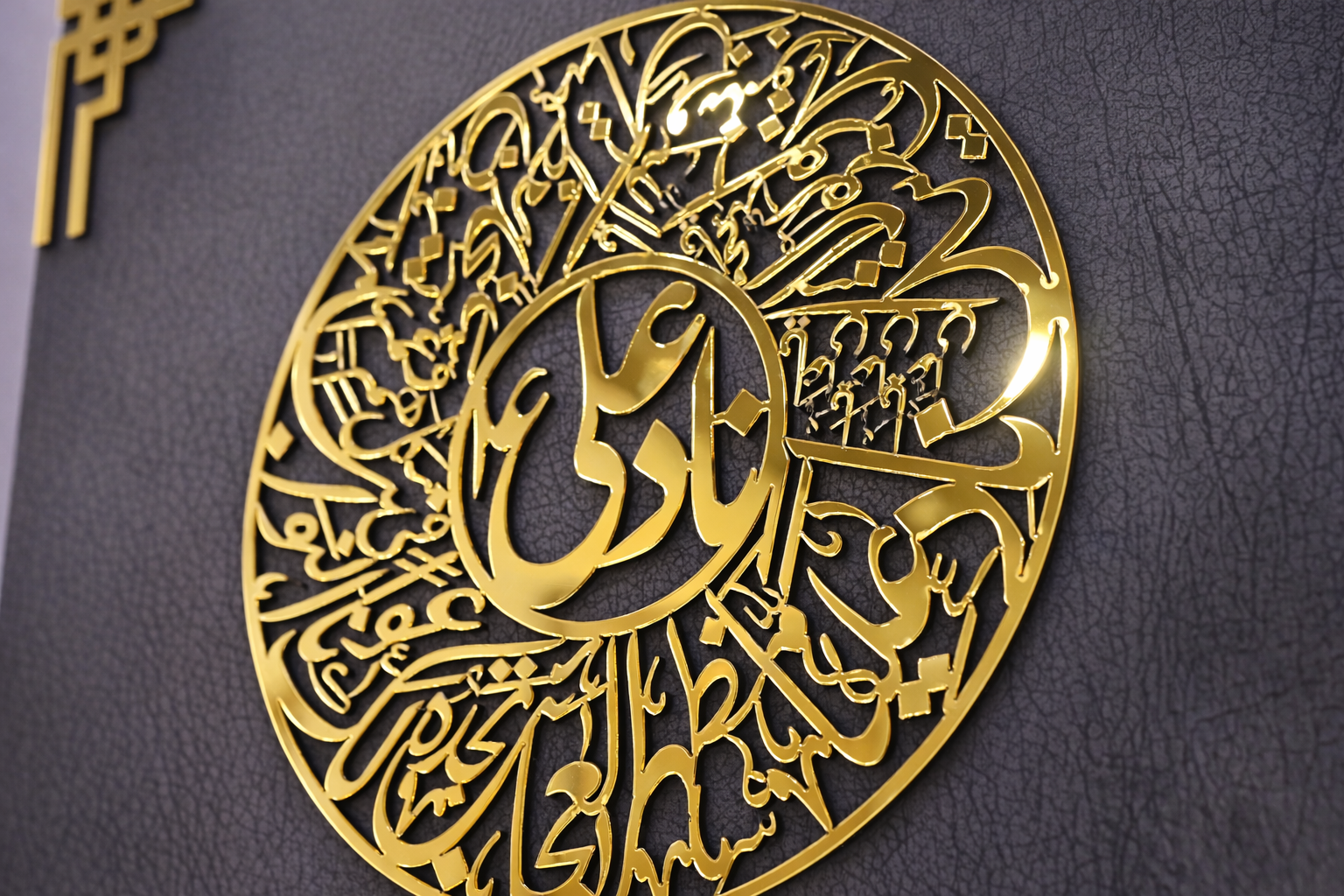 Nad-e-Ali Islamic Wall Art – Premium MDF with Turkish Fabric Finish