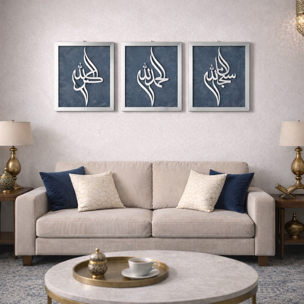 Tasbih-e-Fatima Islamic Wall Art – Set of 3 Premium 10mm MDF Frames