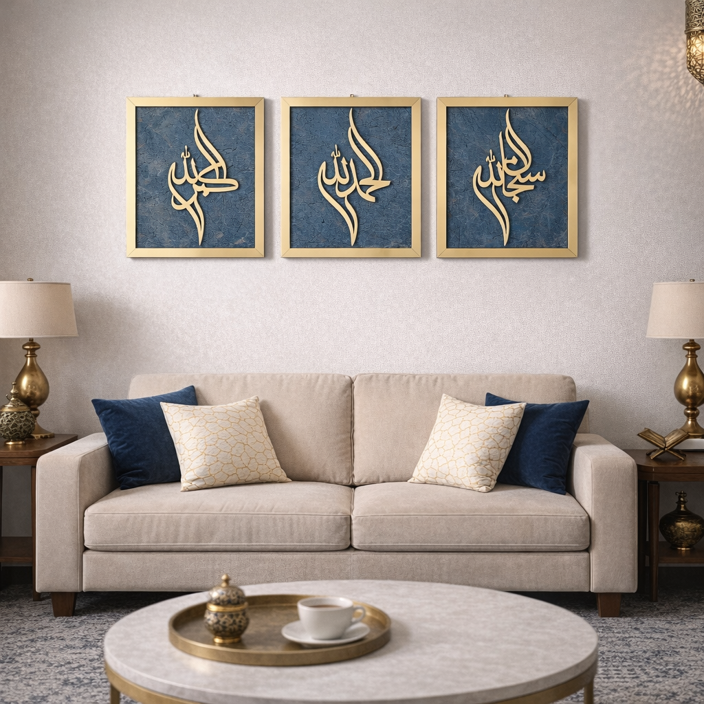 Premium Tasbih-e-Fatima Islamic wall art 16x16 crafted on solid 10mm MDF base with gold acrylic finish