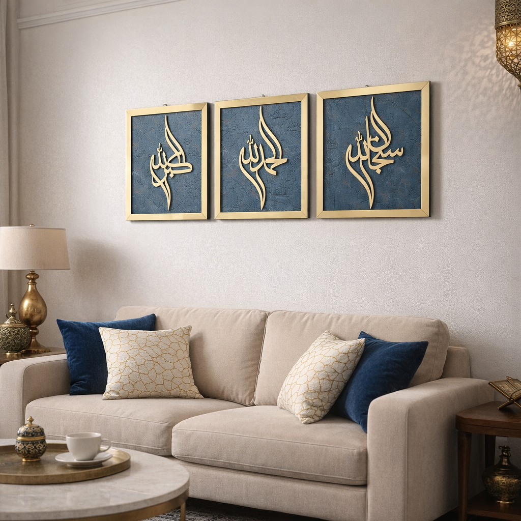 Tasbih-e-Fatima Islamic Wall Art – Set of 3 Premium 10mm MDF Frames
