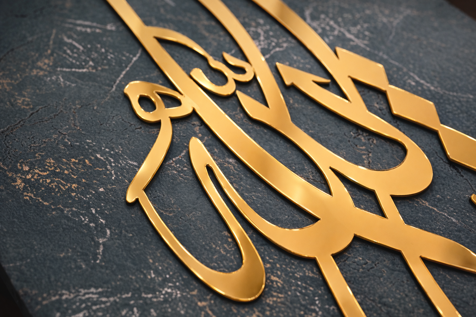 MashaAllah Islamic Wall Art – Premium MDF with Turkish Fabric Finish