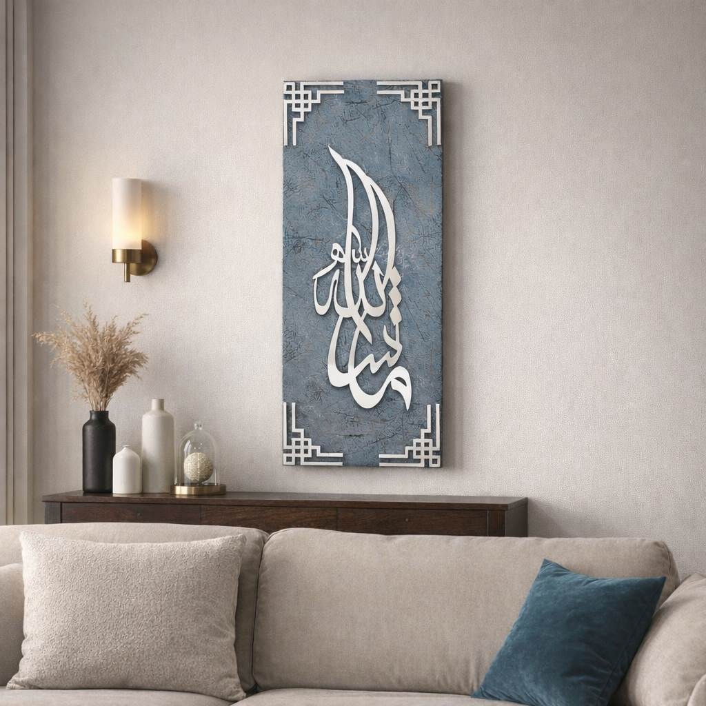 MashaAllah Islamic Wall Art – Premium MDF with Turkish Fabric Finish