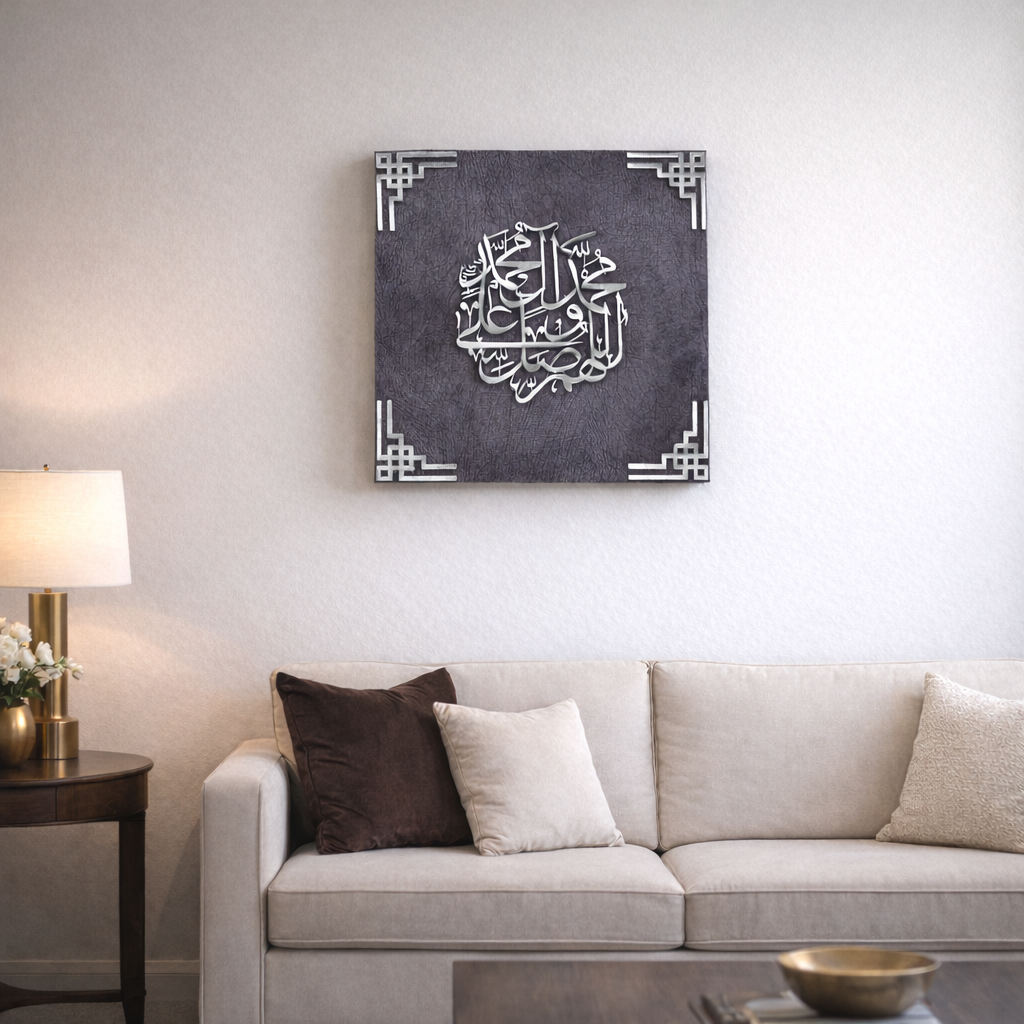 Durood Pak Islamic Wall Art – Premium MDF Base with Turkish Fabric Finish