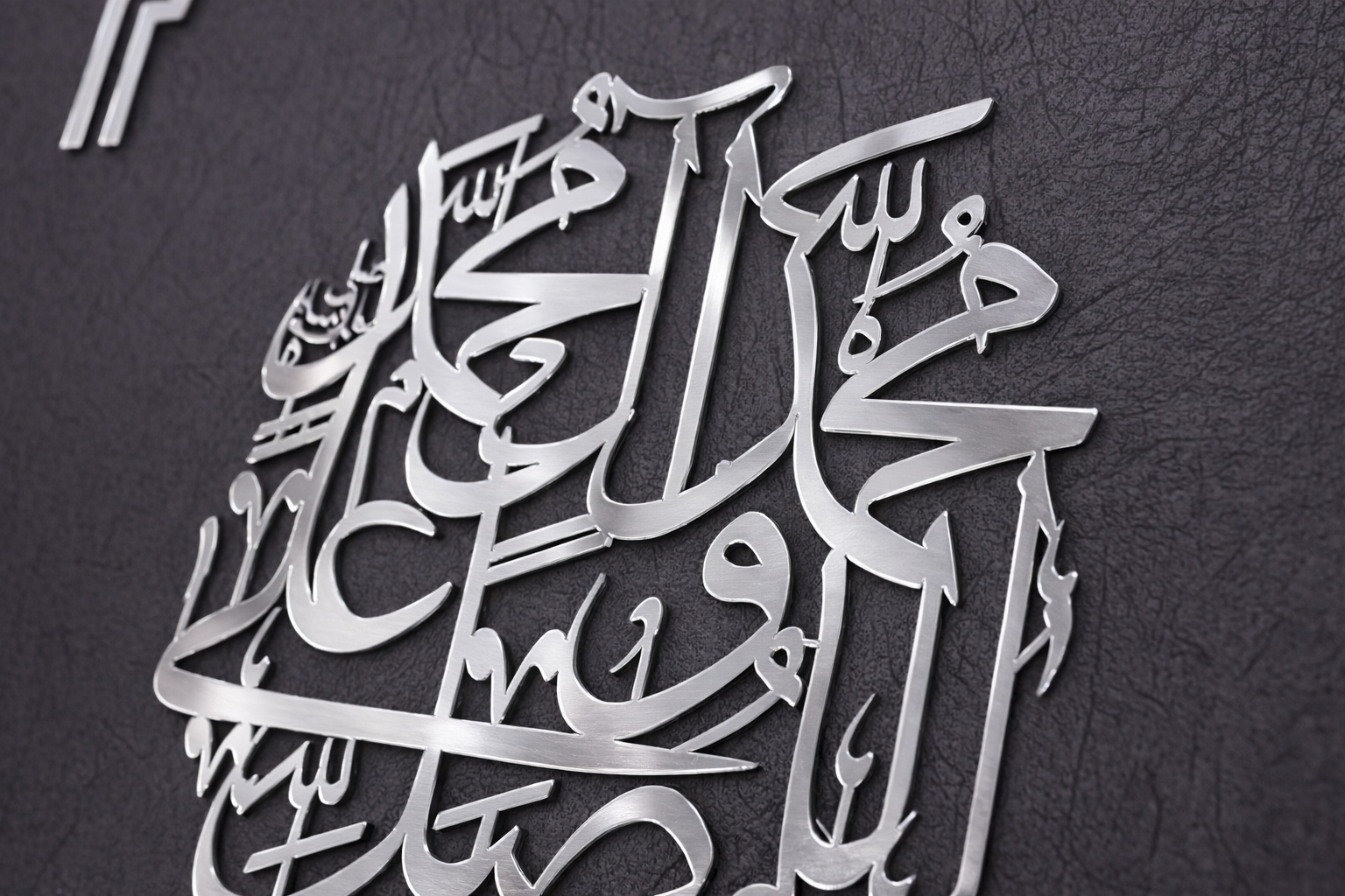 Durood Pak Islamic Wall Art – Premium MDF Base with Turkish Fabric Finish